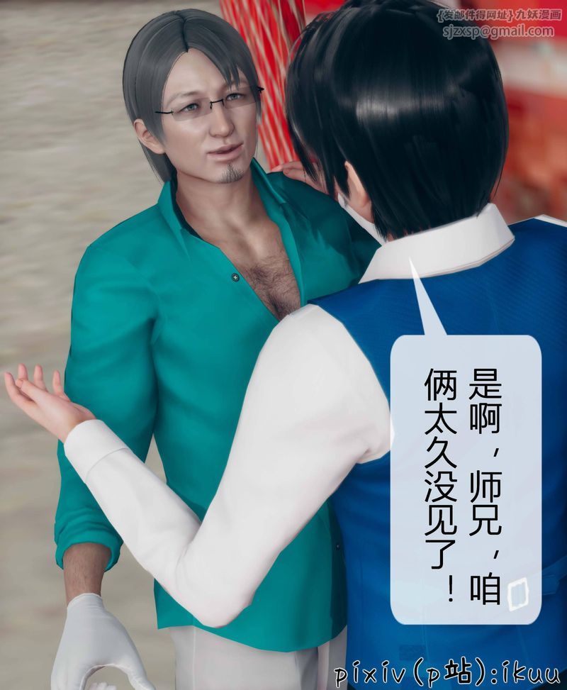 [3D]Aurora晨曦战队第03话