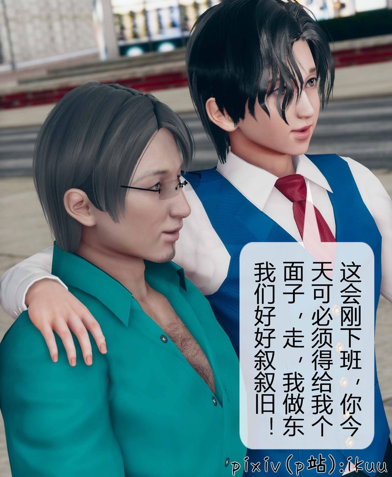 [3D]Aurora晨曦战队第03话