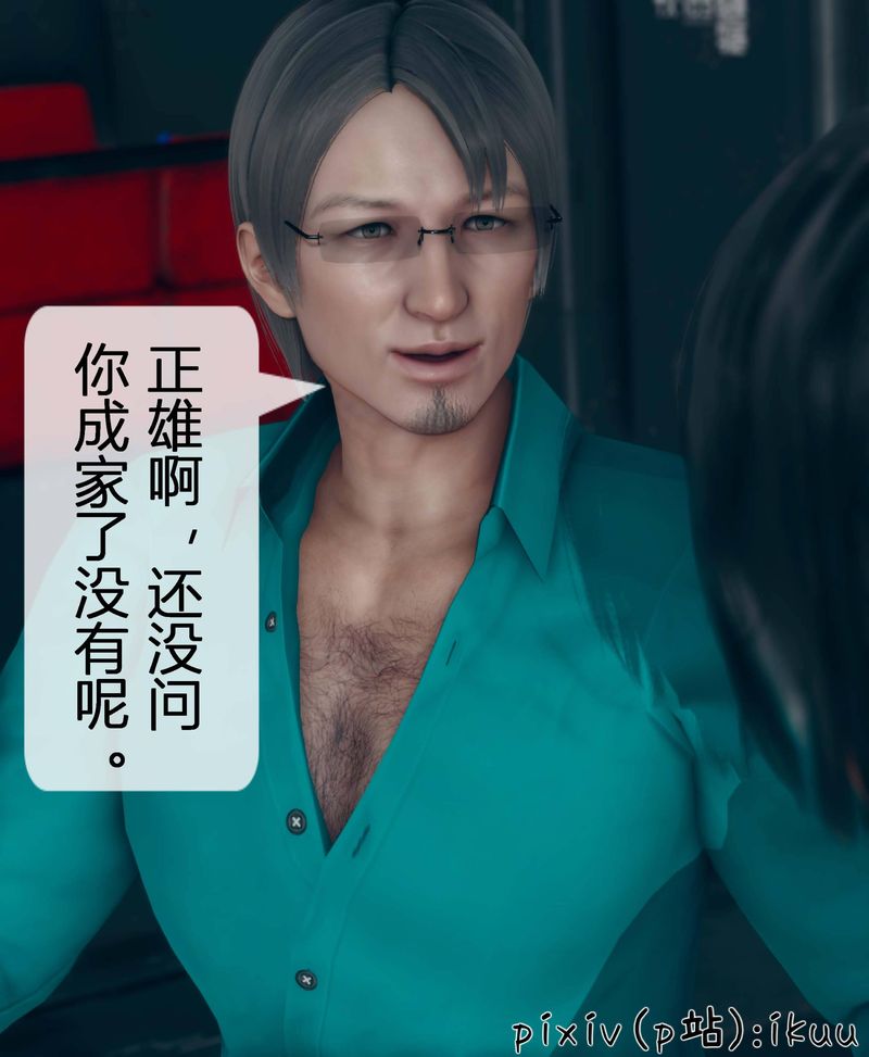 [3D]Aurora晨曦战队第03话