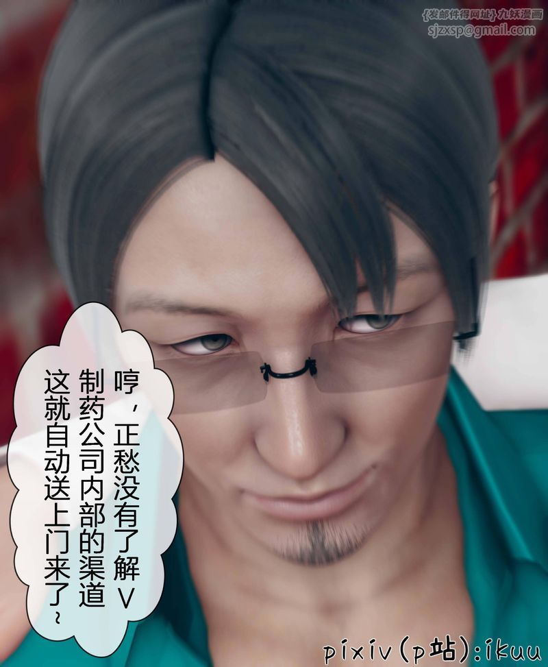 [3D]Aurora晨曦战队第03话