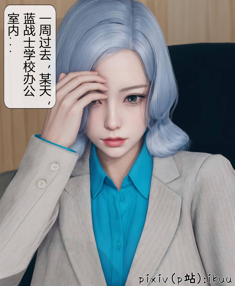 [3D]Aurora晨曦战队第03话