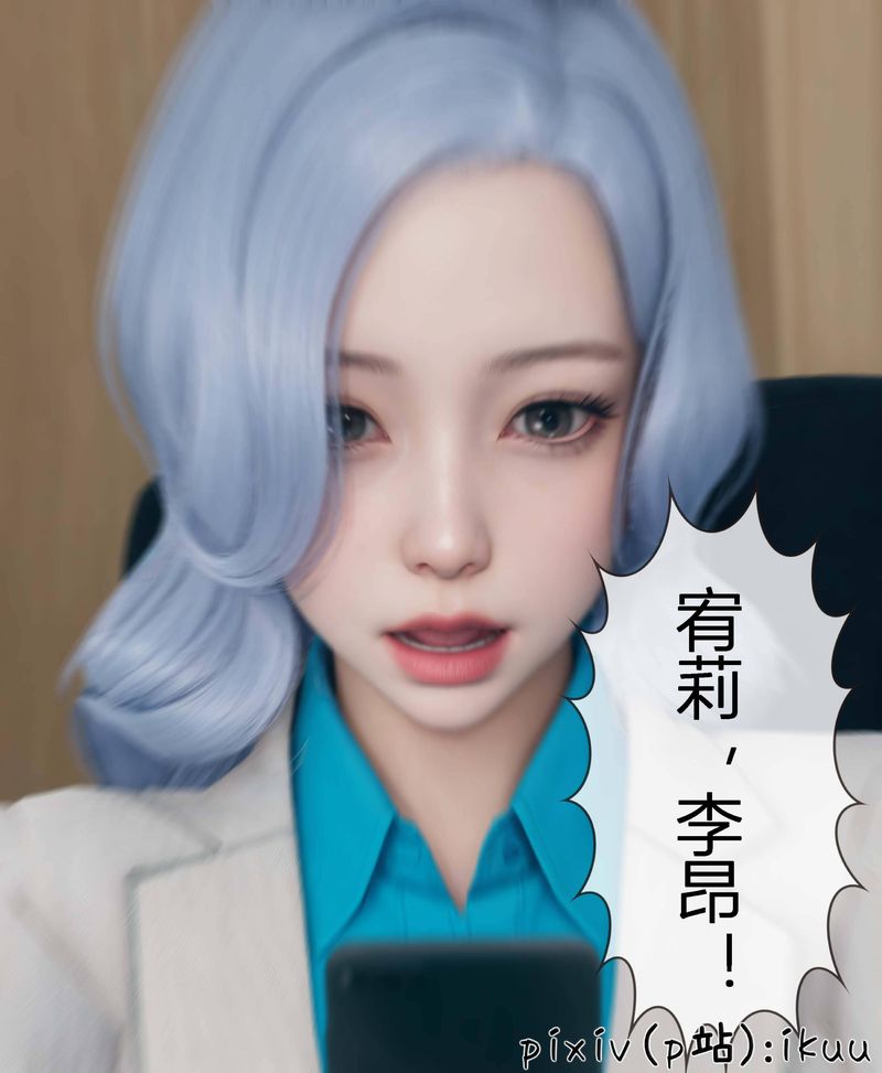 [3D]Aurora晨曦战队第03话