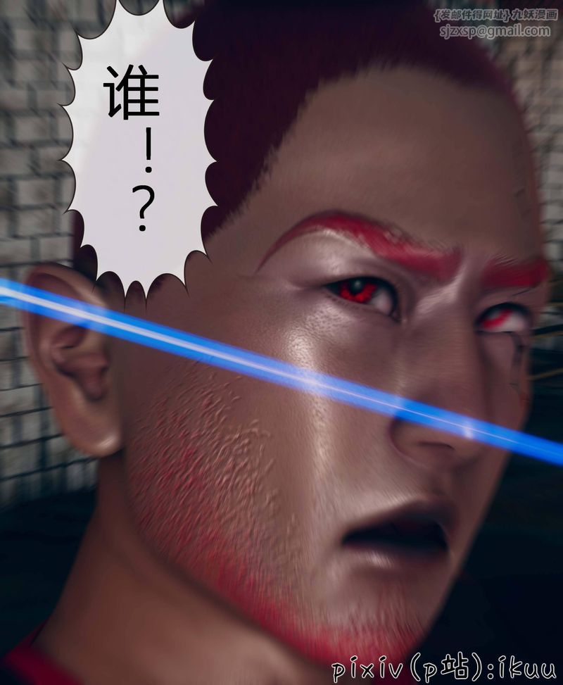 [3D]Aurora晨曦战队第03话