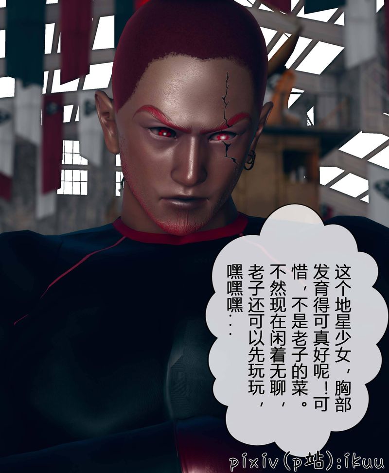 [3D]Aurora晨曦战队第03话