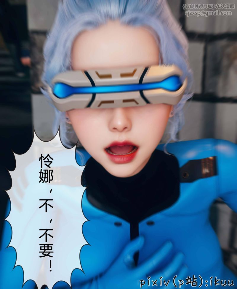 [3D]Aurora晨曦战队第03话