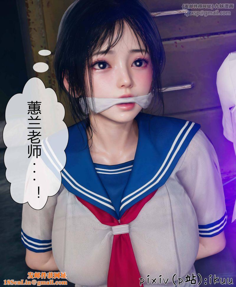 [3D]Aurora晨曦战队第03话