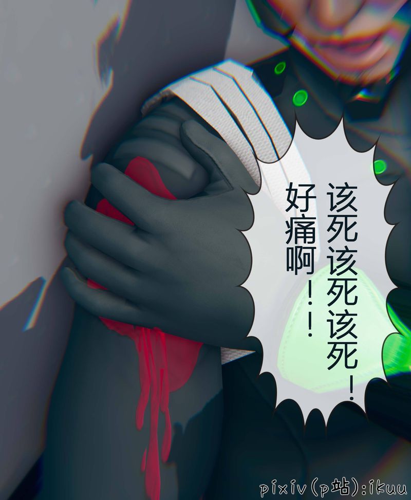 [3D]Aurora晨曦战队第04话