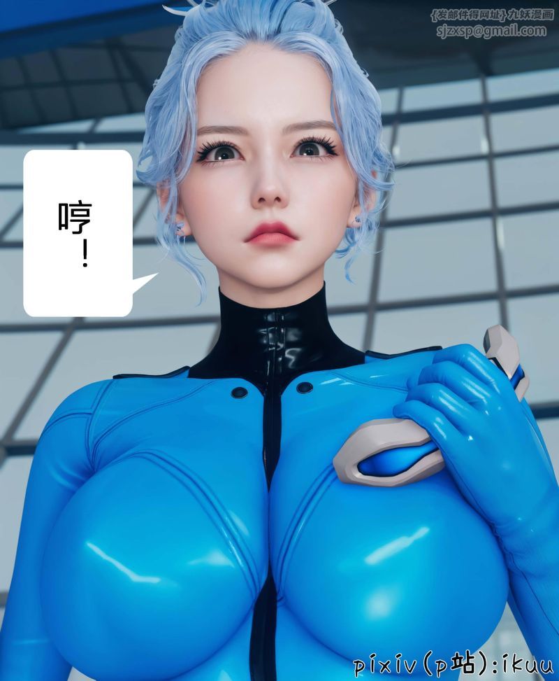 [3D]Aurora晨曦战队第04话