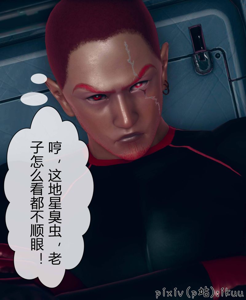 [3D]Aurora晨曦战队第04话