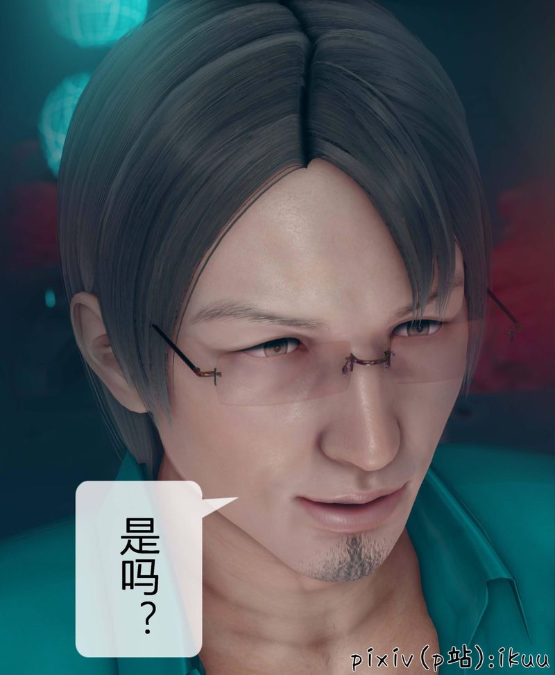 [3D]Aurora晨曦战队第04话