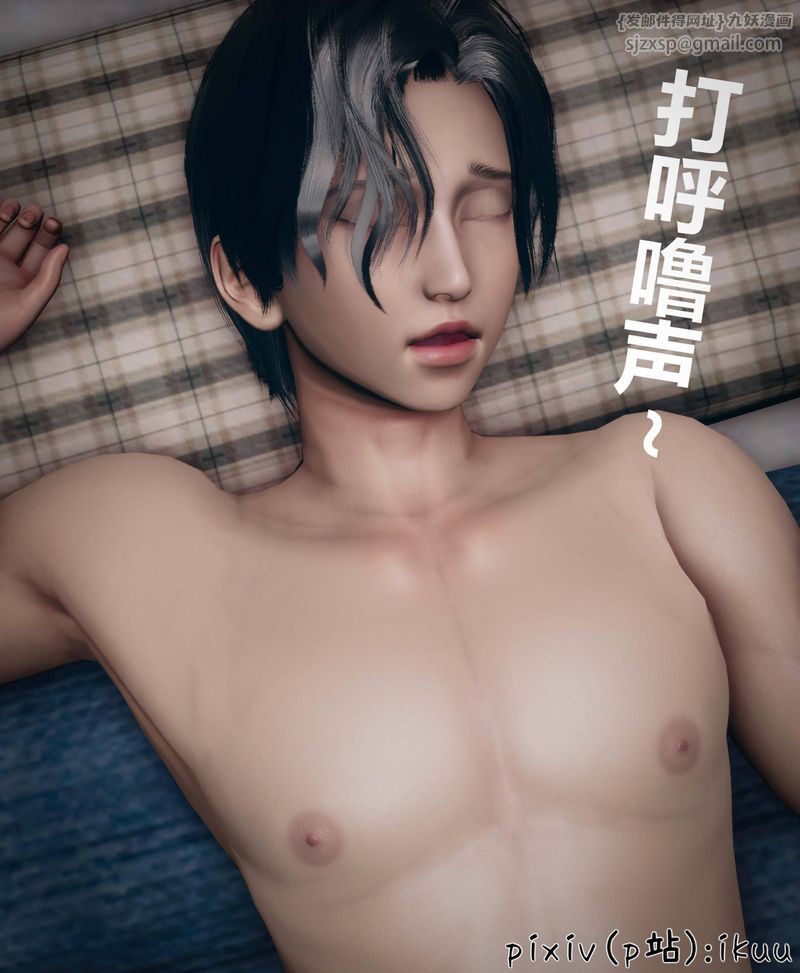 [3D]Aurora晨曦战队第04话