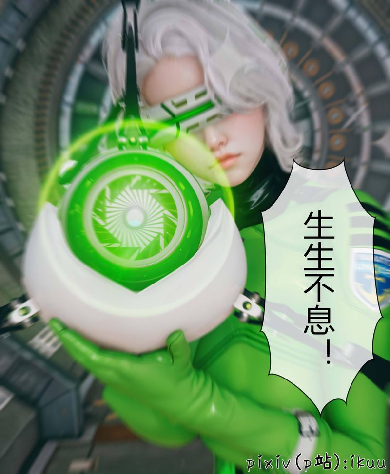 [3D]Aurora晨曦战队第04话