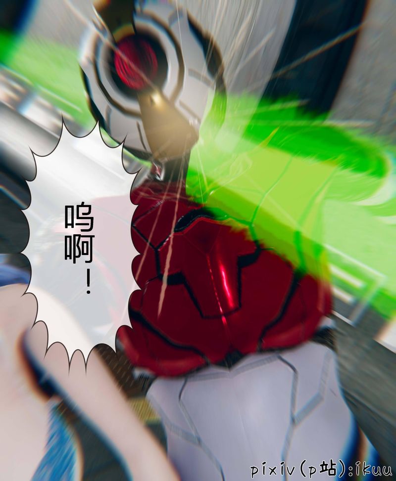 [3D]Aurora晨曦战队第04话