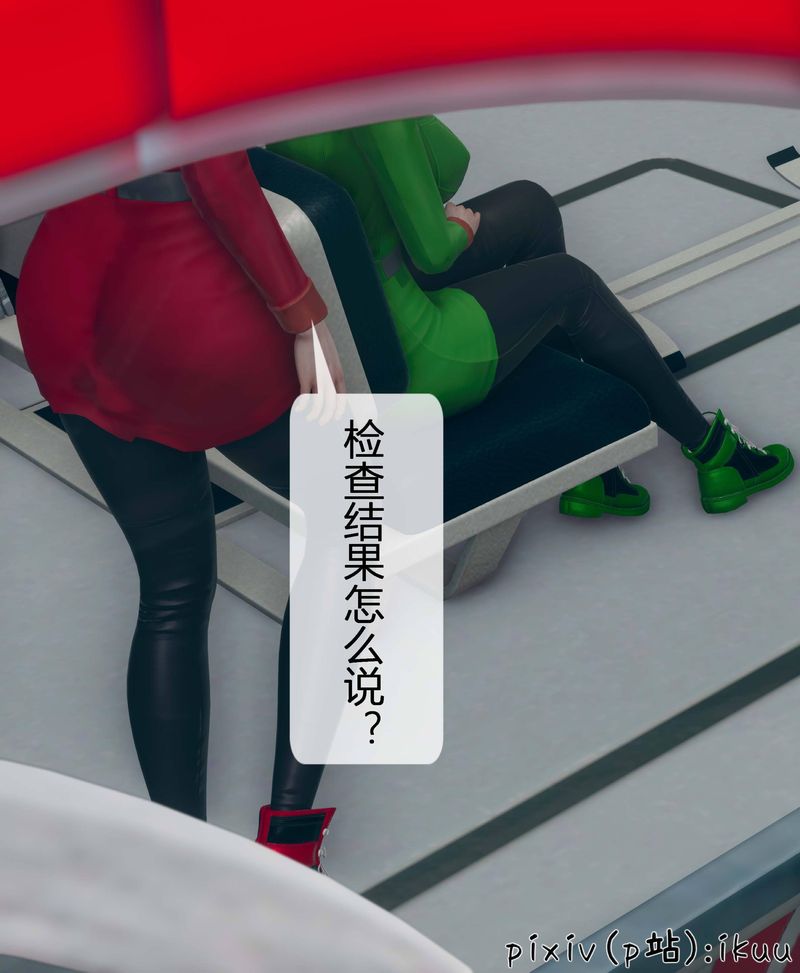 [3D]Aurora晨曦战队第04话