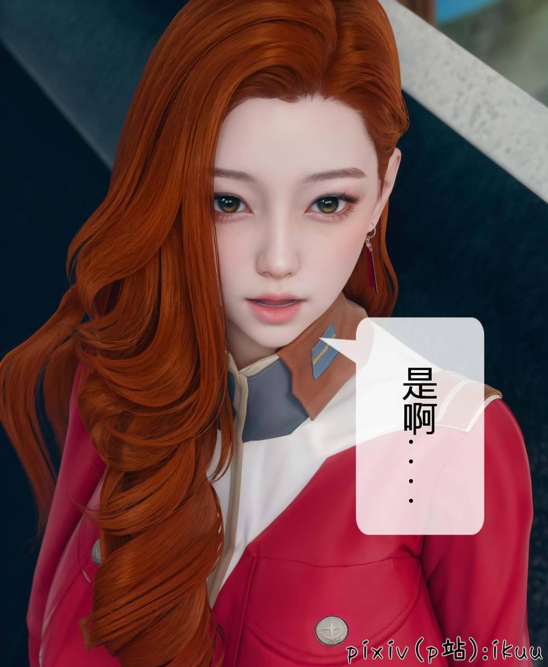 [3D]Aurora晨曦战队第04话