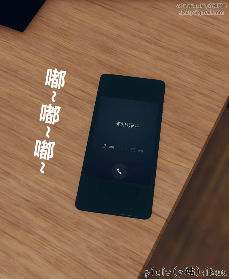 [3D]Aurora晨曦战队第04话