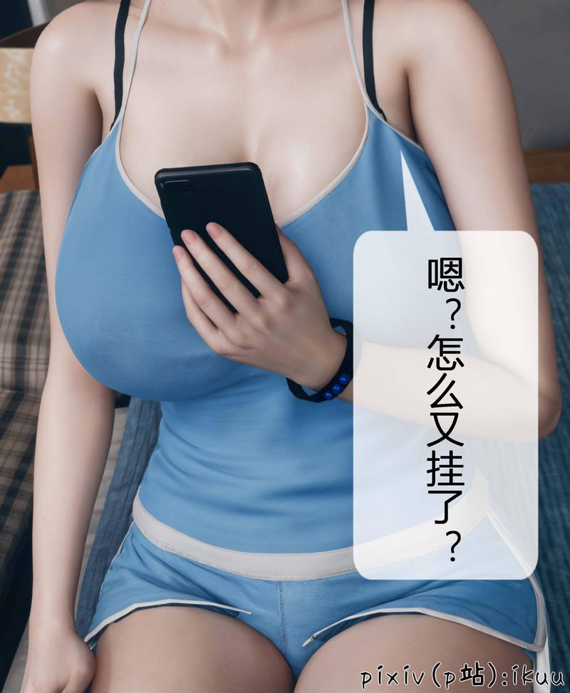 [3D]Aurora晨曦战队第04话