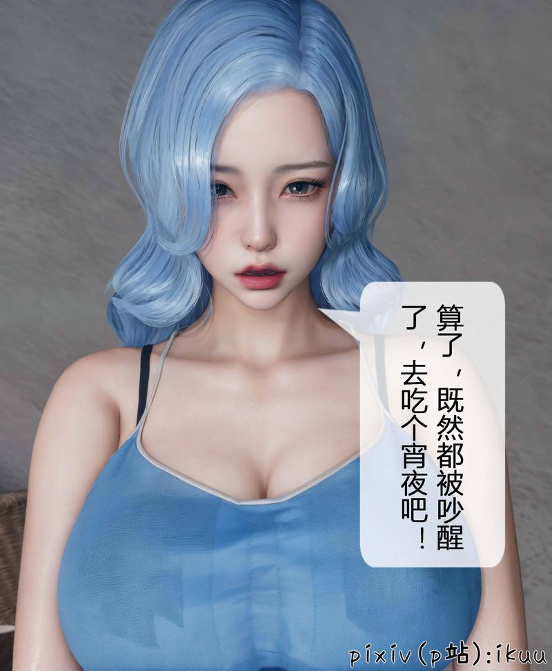 [3D]Aurora晨曦战队第04话