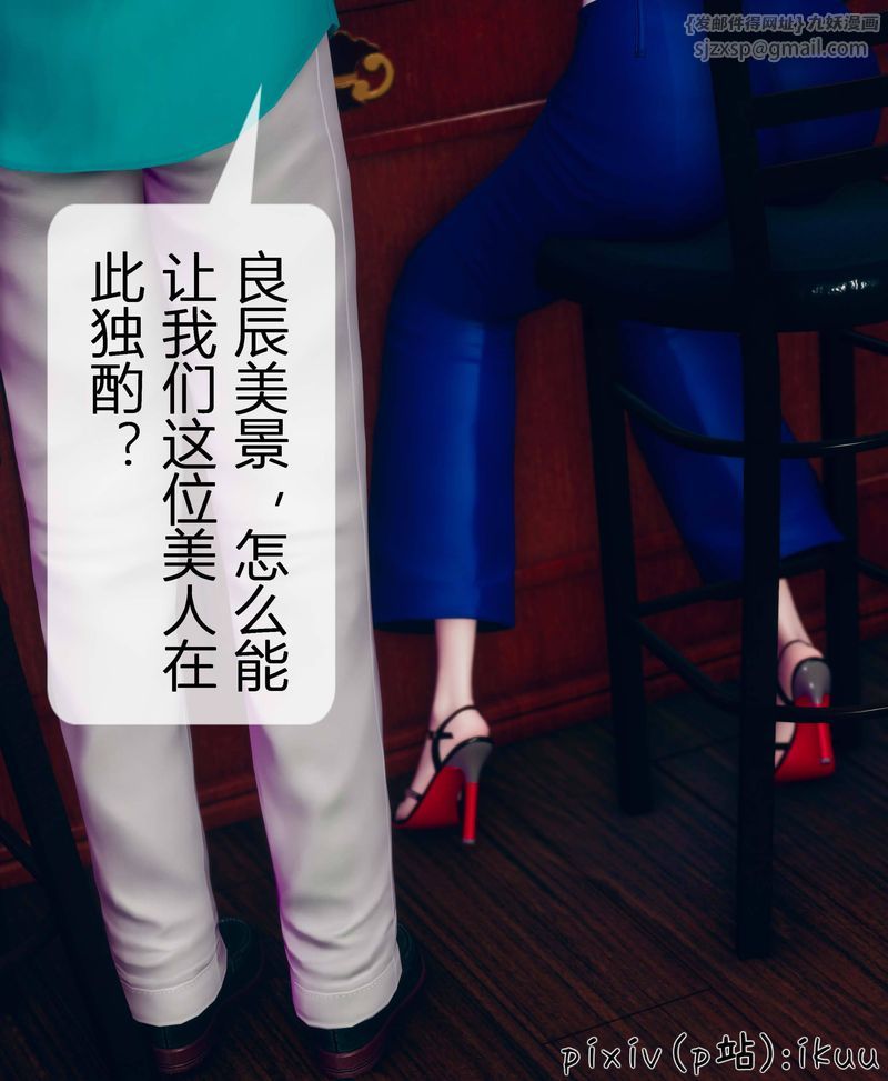 [3D]Aurora晨曦战队第04话