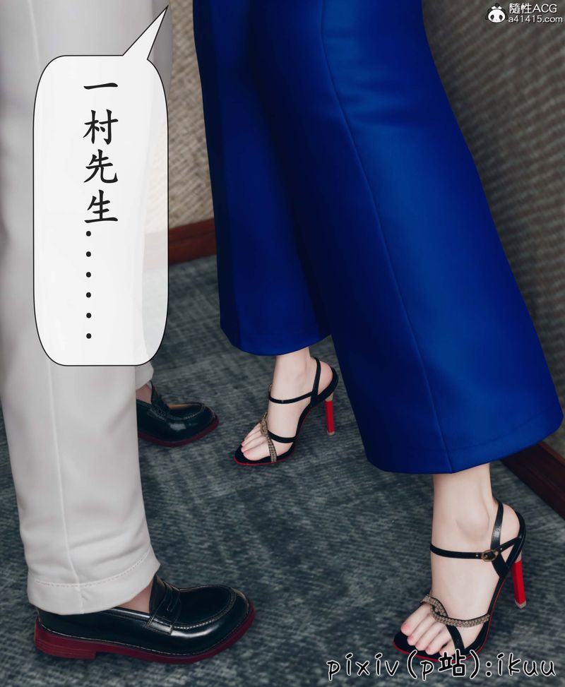 [3D]Aurora晨曦战队第05话