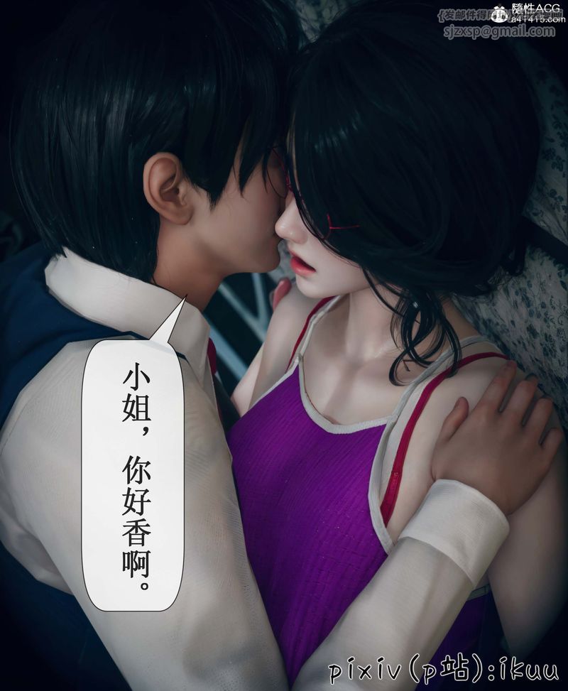 [3D]Aurora晨曦战队第05话