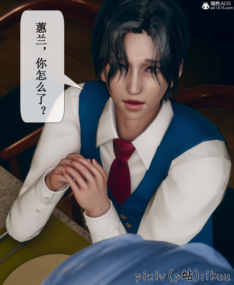 [3D]Aurora晨曦戰隊第05話