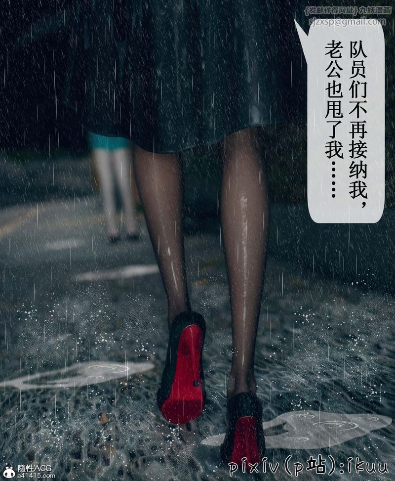 [3D]Aurora晨曦战队第05话