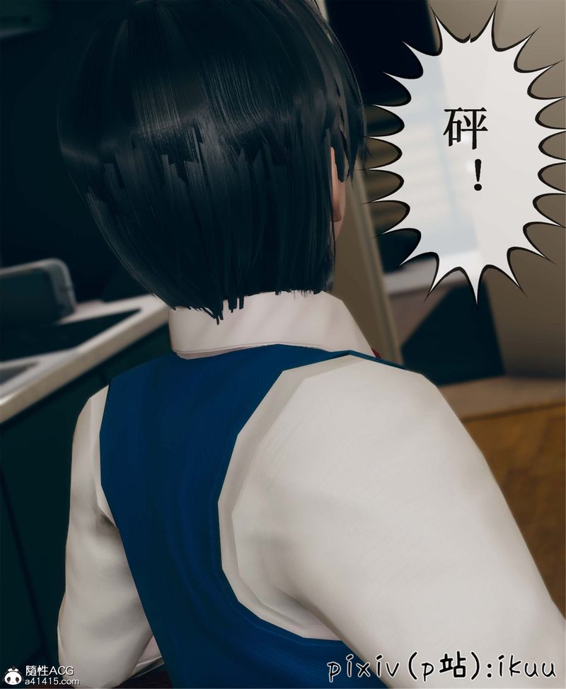 [3D]Aurora晨曦战队第05话