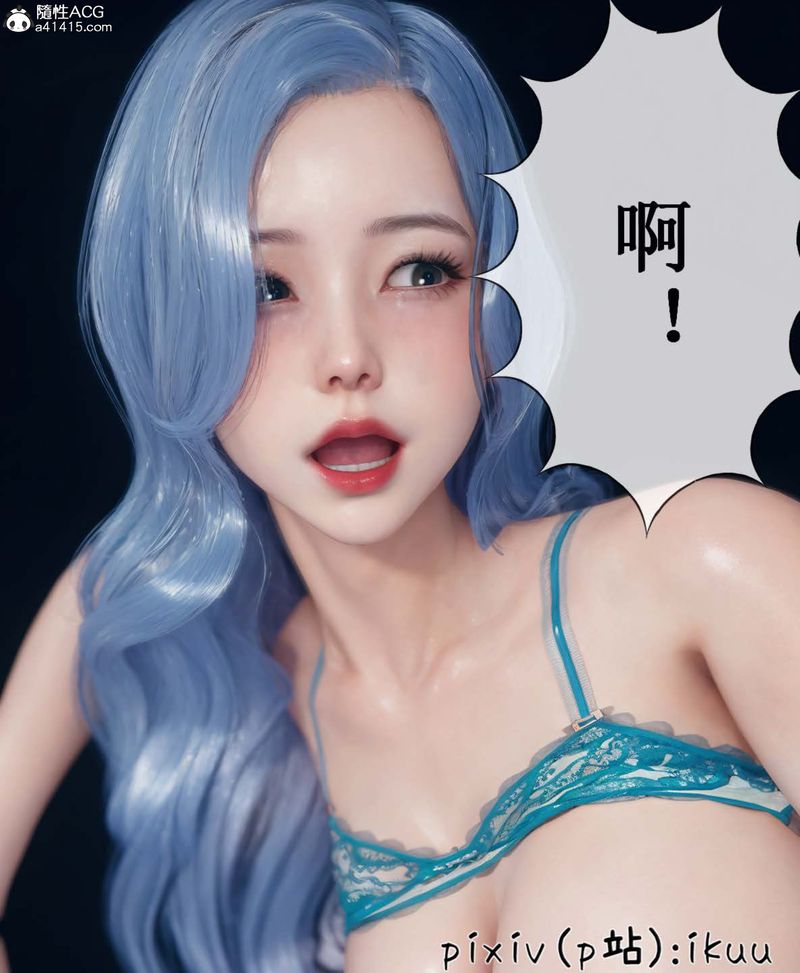 [3D]Aurora晨曦战队第06话