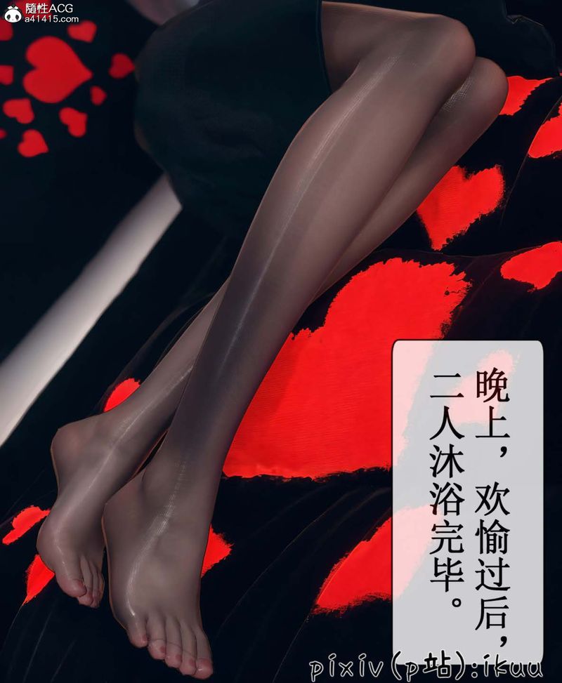 [3D]Aurora晨曦战队第06话