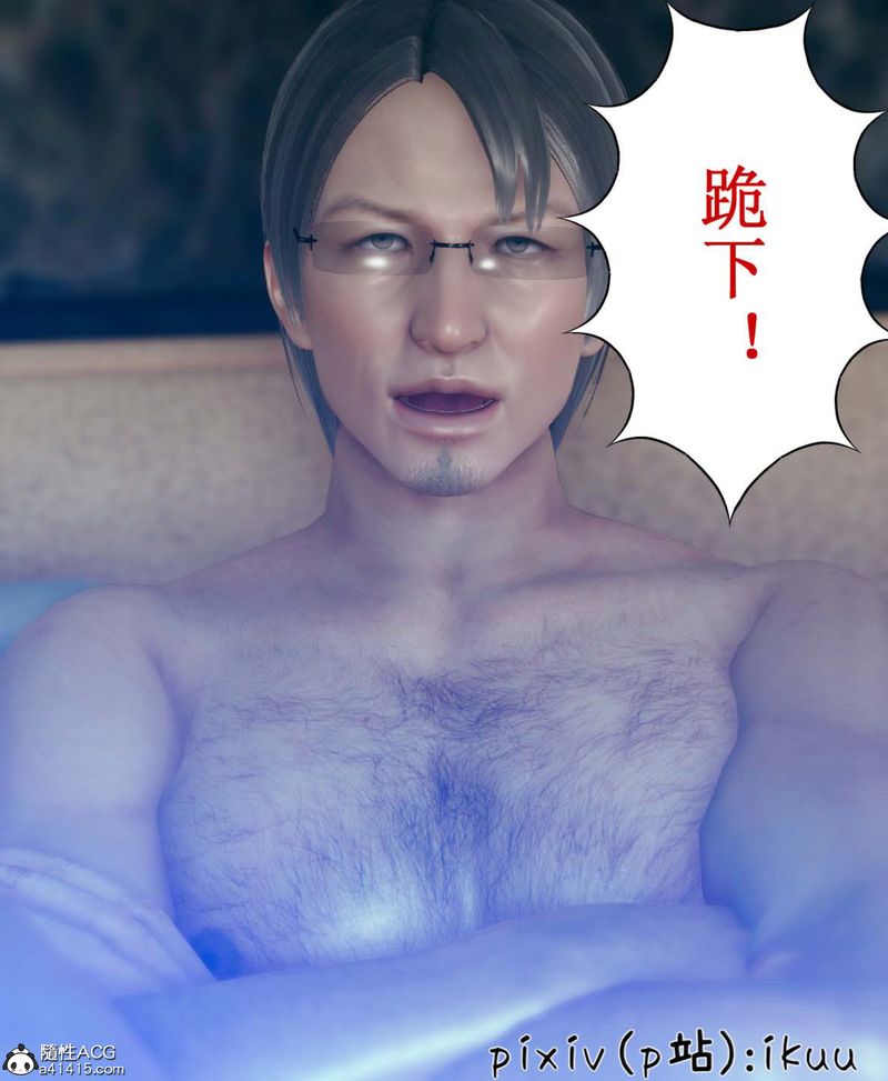 [3D]Aurora晨曦战队第06话