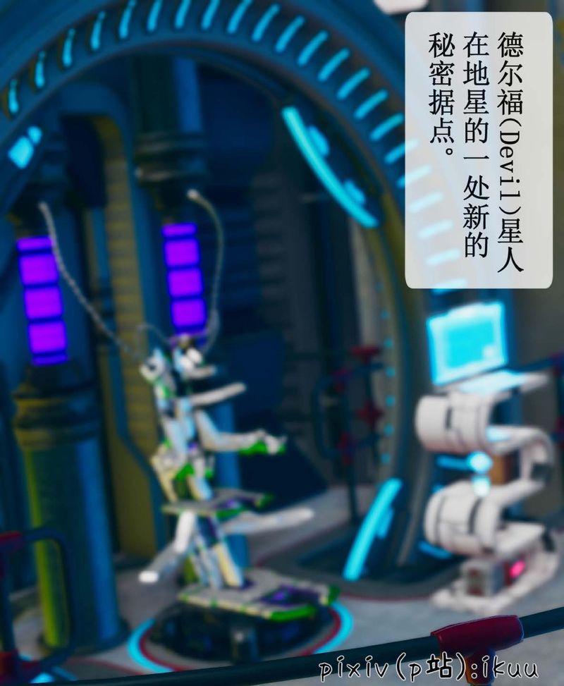 [3D]Aurora晨曦战队第07话