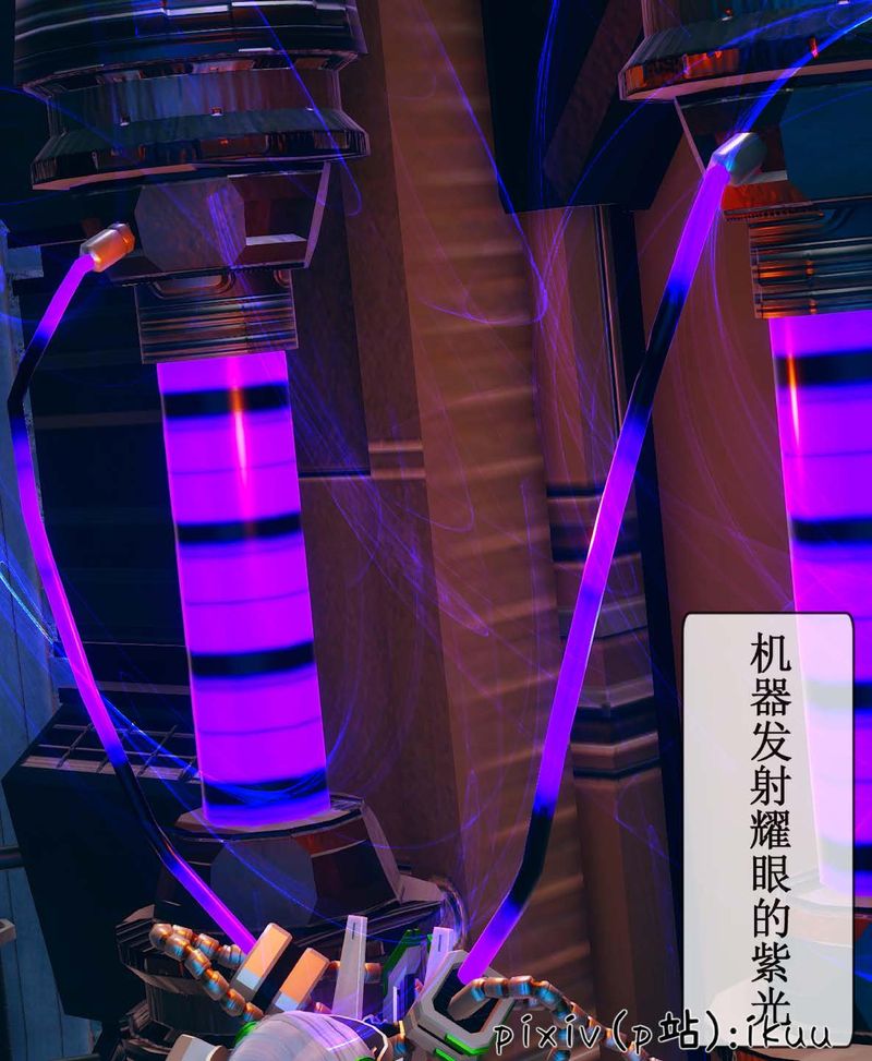 [3D]Aurora晨曦战队第07话