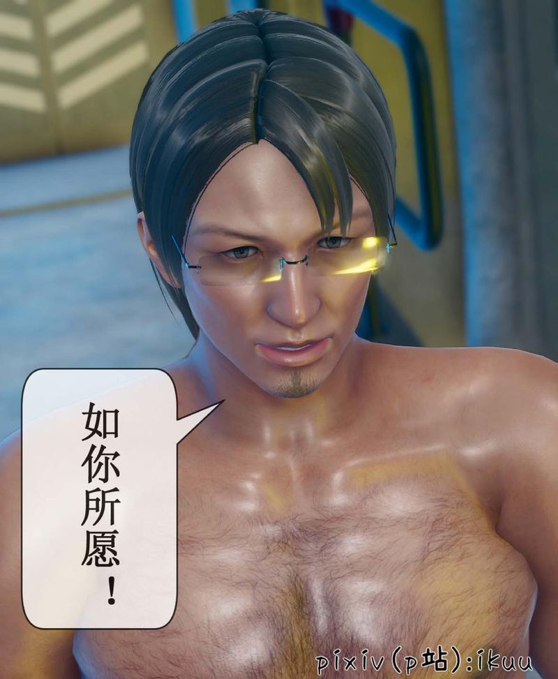 [3D]Aurora晨曦战队第07话