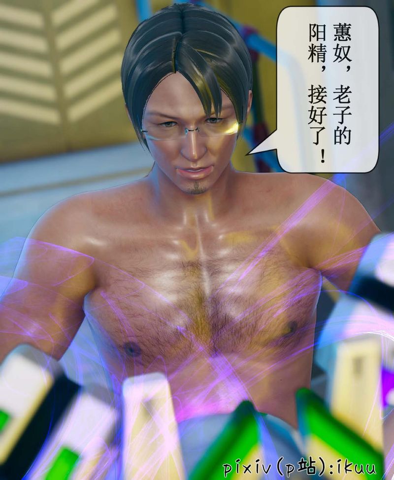 [3D]Aurora晨曦战队第07话