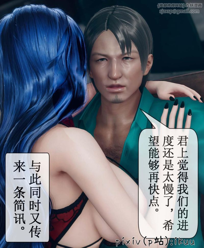 [3D]Aurora晨曦战队第07话