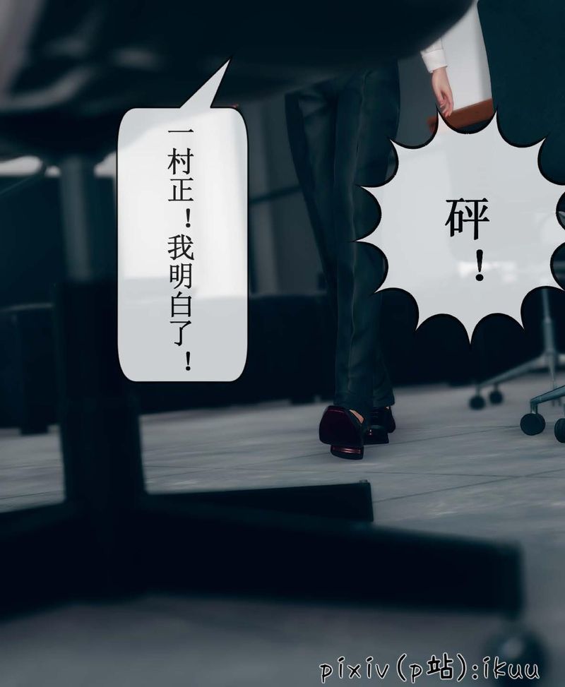 [3D]Aurora晨曦战队第07话