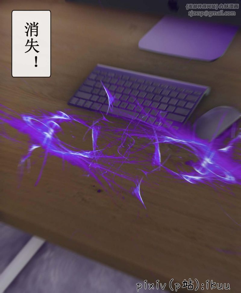 [3D]Aurora晨曦战队第07话