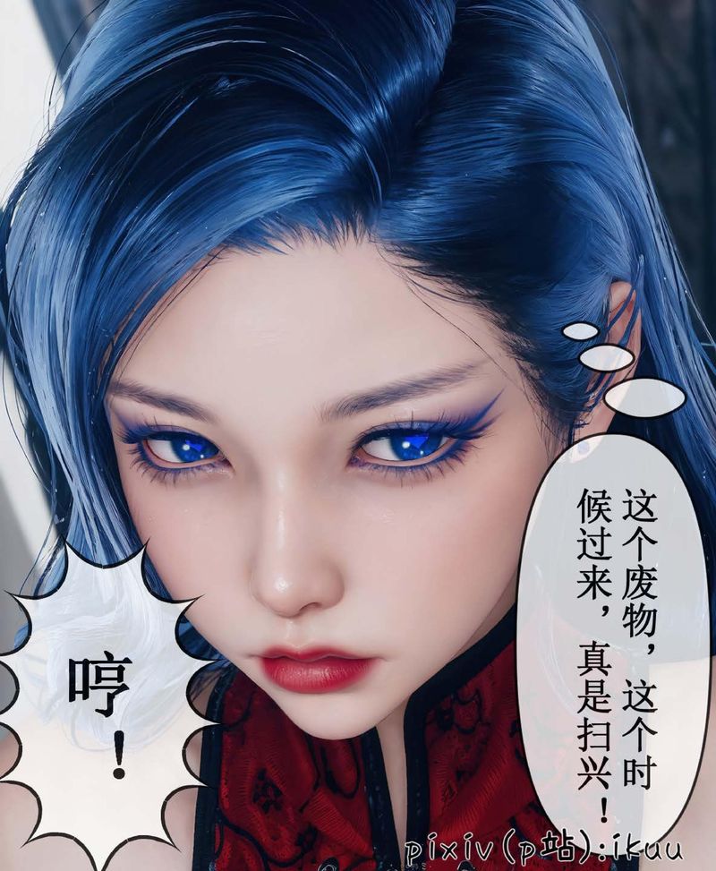 [3D]Aurora晨曦战队第07话