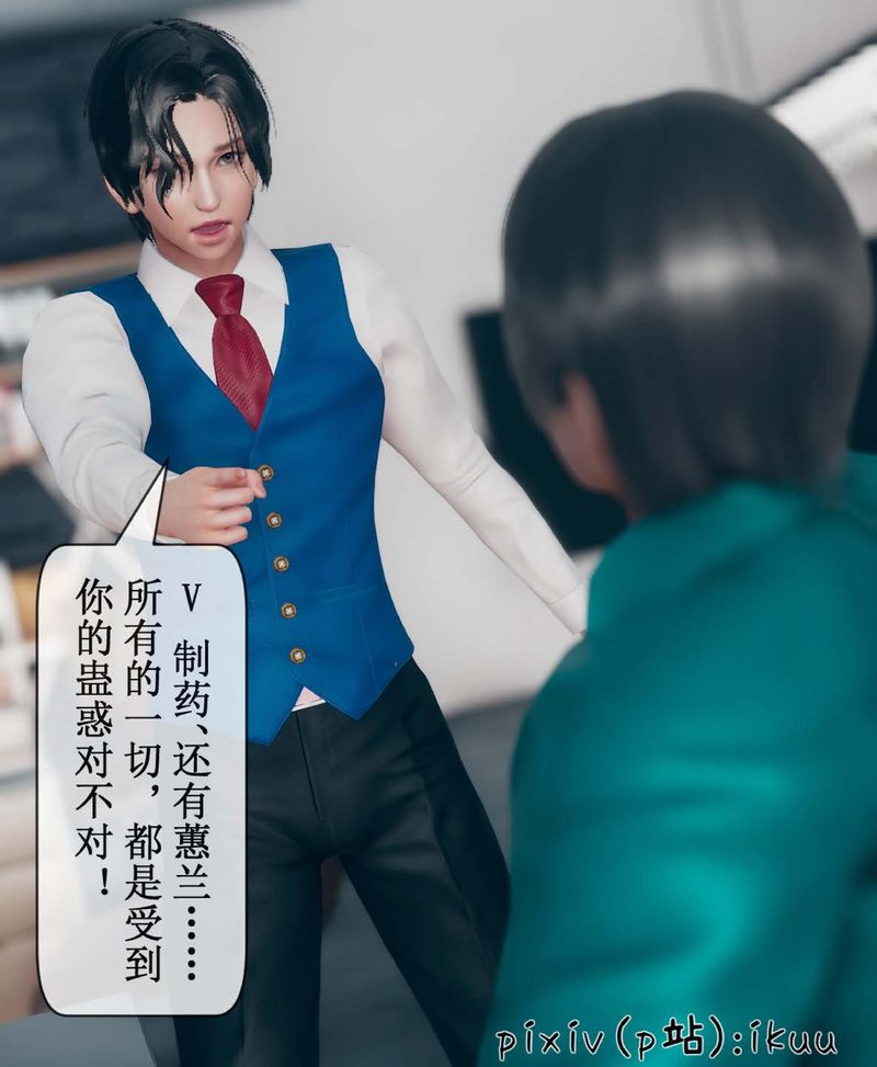 [3D]Aurora晨曦战队第07话