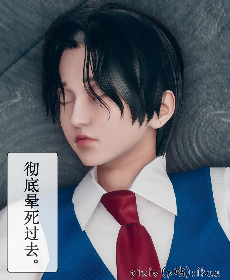 [3D]Aurora晨曦战队第07话