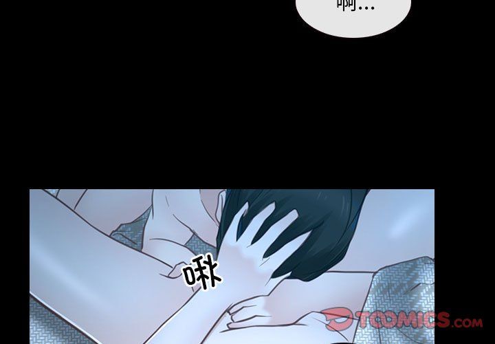 寻找初恋第16话