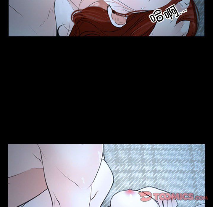 寻找初恋第16话