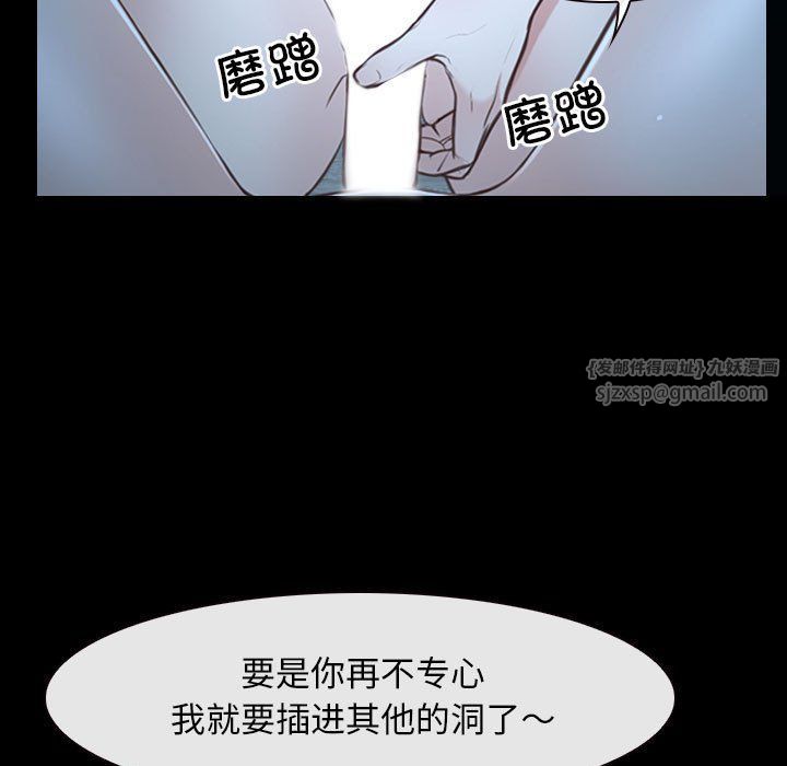 寻找初恋第16话