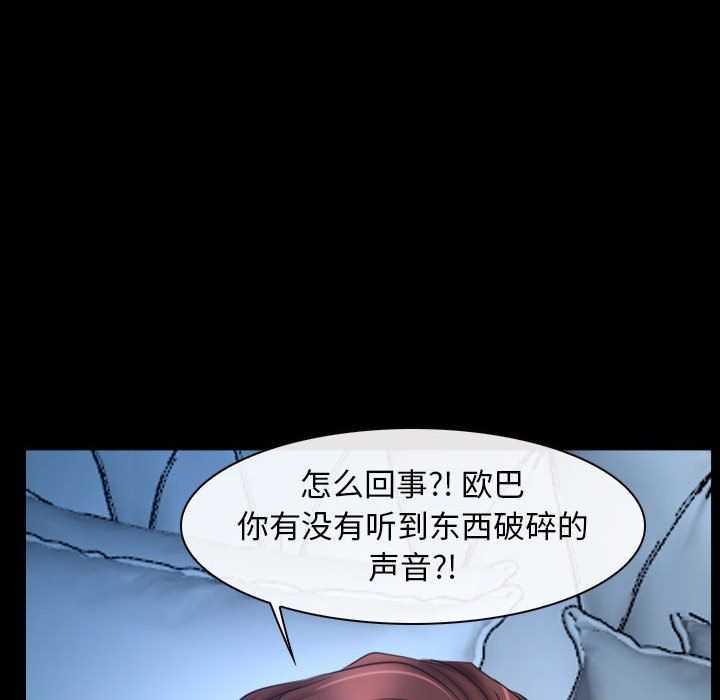 寻找初恋第16话