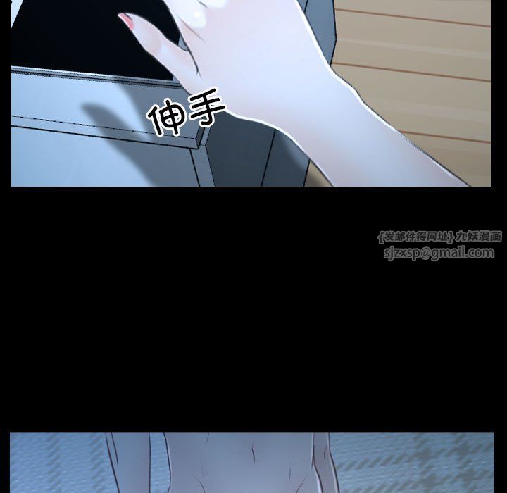 寻找初恋第16话