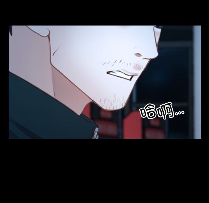 寻找初恋第16话