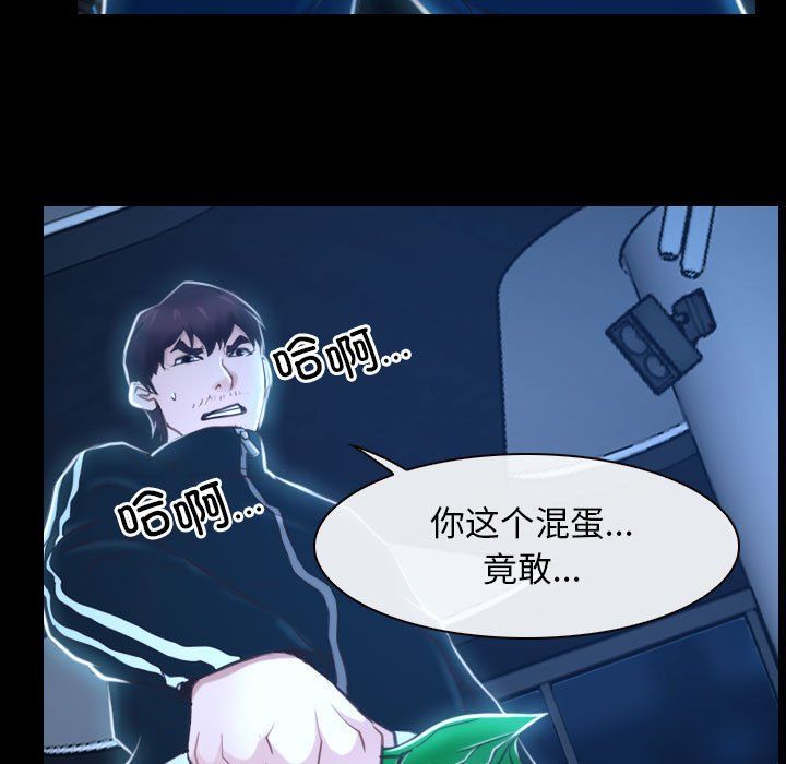 寻找初恋第16话
