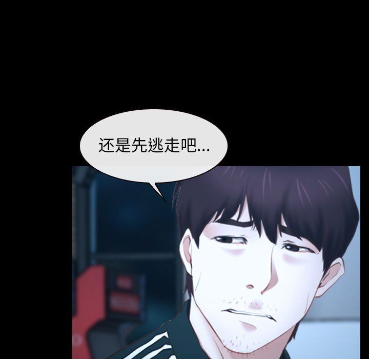寻找初恋第16话