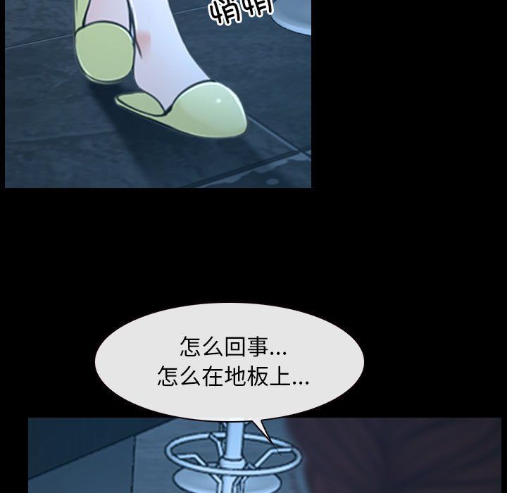 寻找初恋第16话